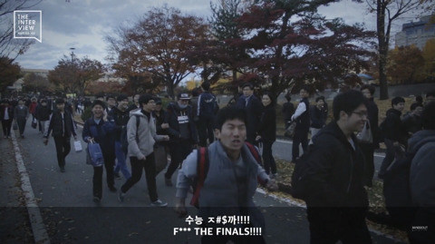 수능이 끝난 기분을 표현한다면? how you feel after the final exam | 인스티즈