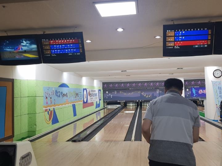 안산제일볼링장 이미지