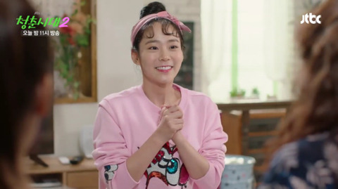 [청춘시대2] 애교장인의 애교 스킬 강습(feat.애교고자 탈출기).jpgif | 인스티즈
