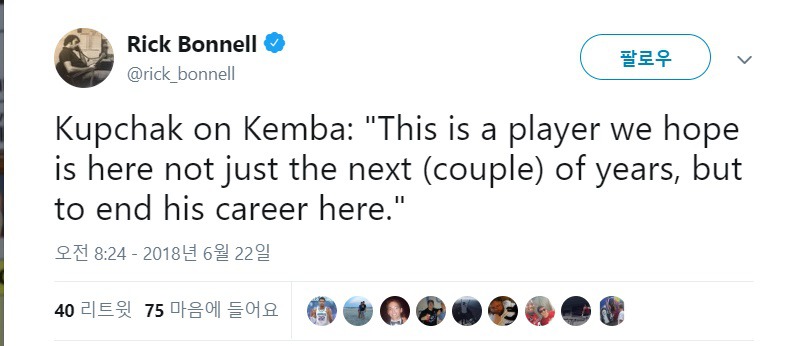 여전히 켐바워커 트레이드에 관심있는 클블 | 인스티즈