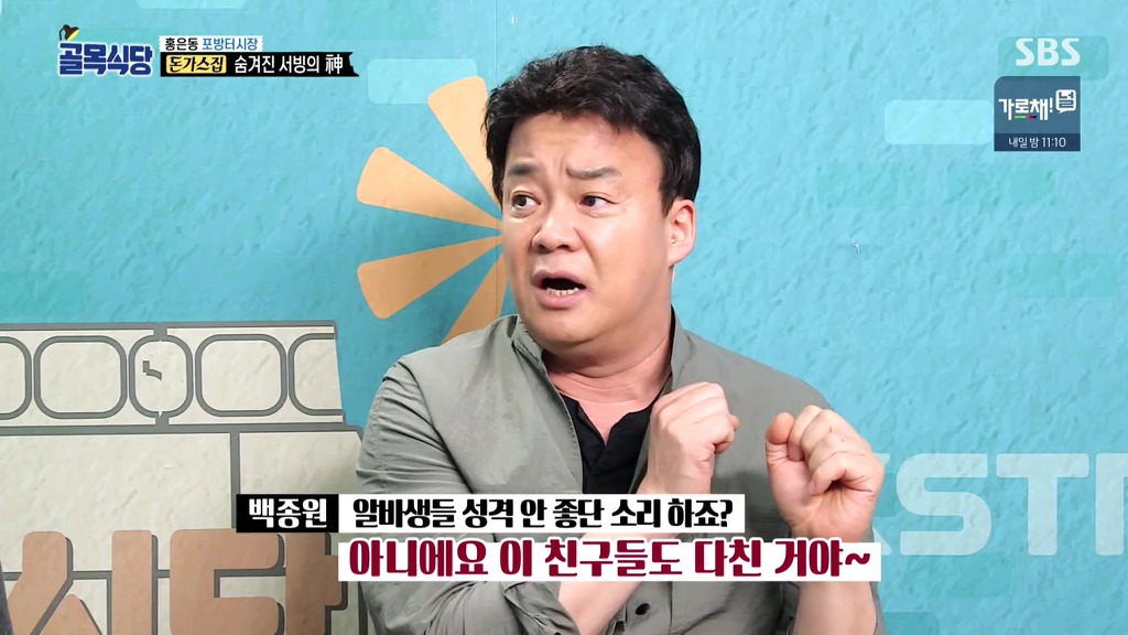 서비스직 하다보면 받게되는 상처들... | 인스티즈