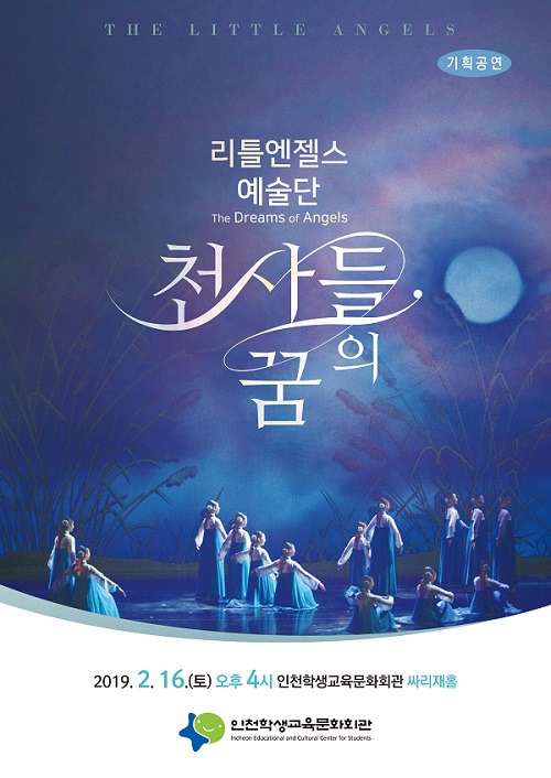 천사통신 이미지
