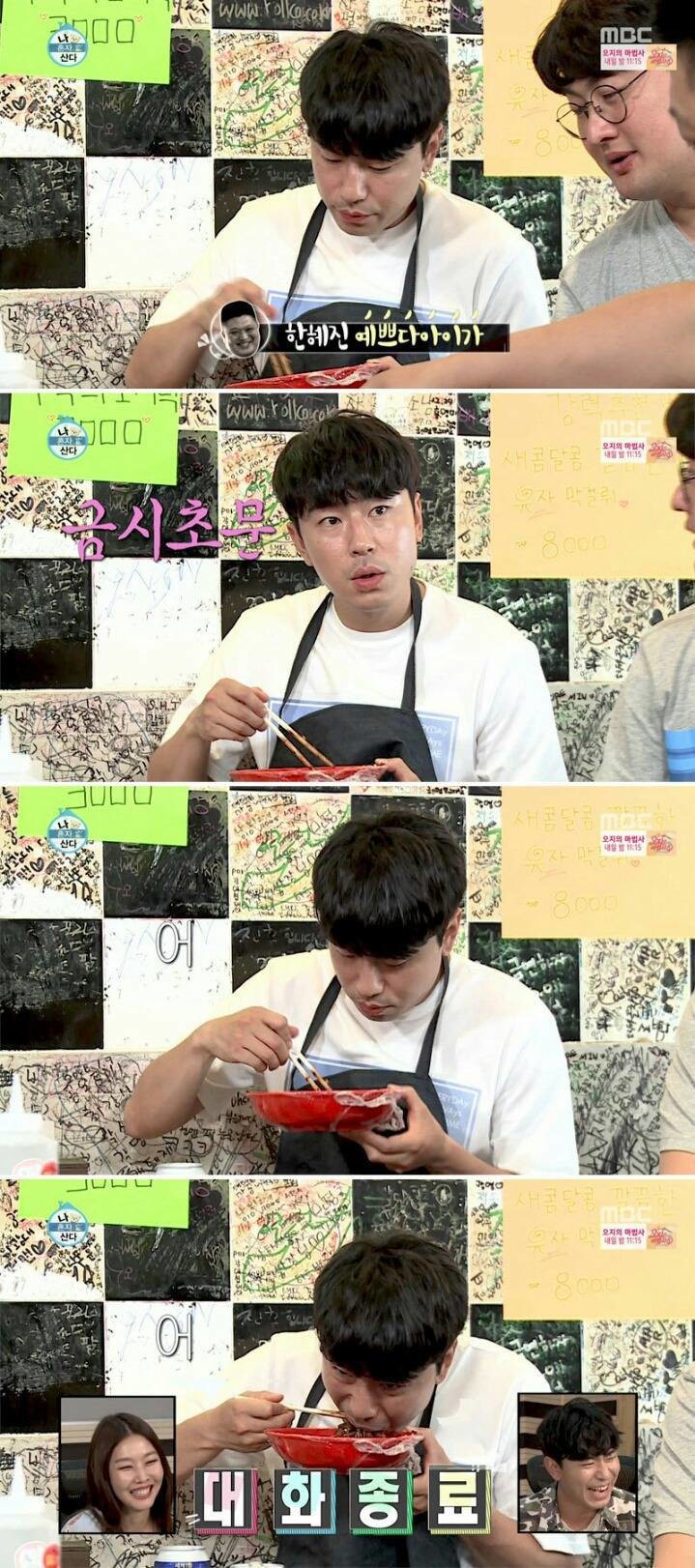오빠친구:네 여동생 예쁘지? | 인스티즈