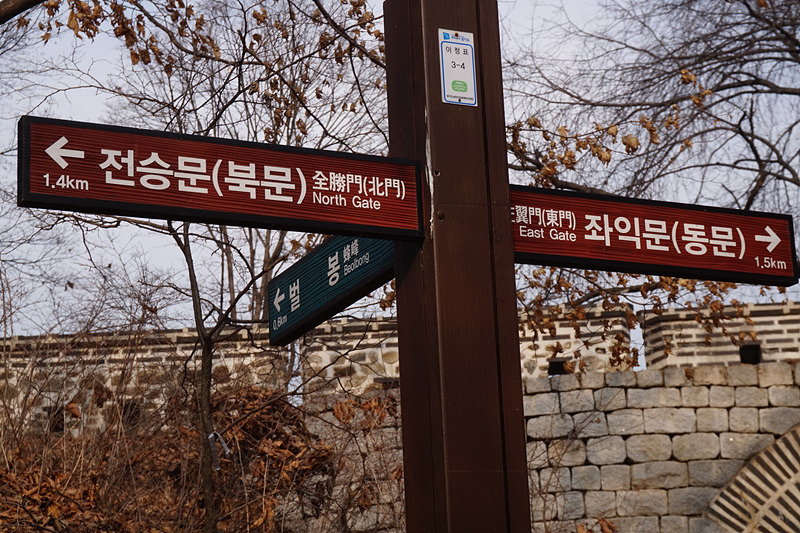 쌍바위가든 이미지