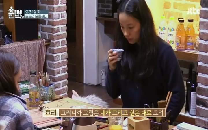 이효리 명언 모음.jpg | 인스티즈