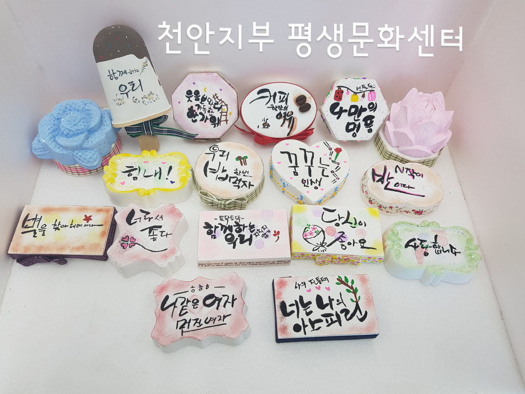 천안아로마 이미지