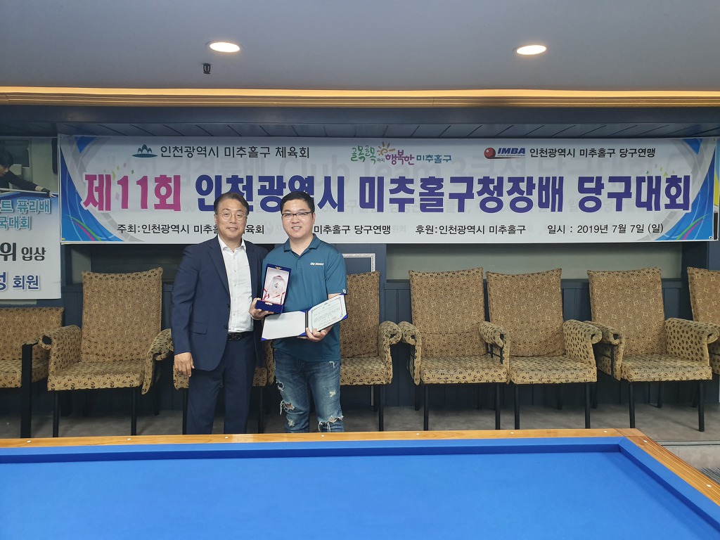 마니아당구클럽 이미지