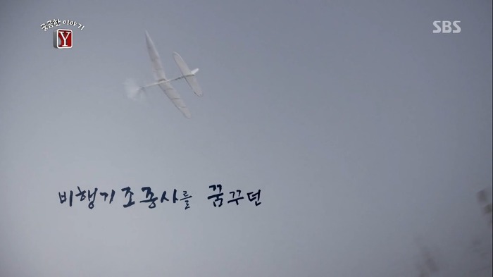 17세 소년 박동훈 그는 왜 자살특공대가 되었나 | 인스티즈