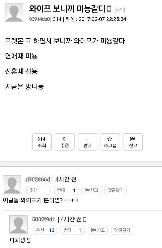 전설의 포켓몬 마스터.jpg | 인스티즈