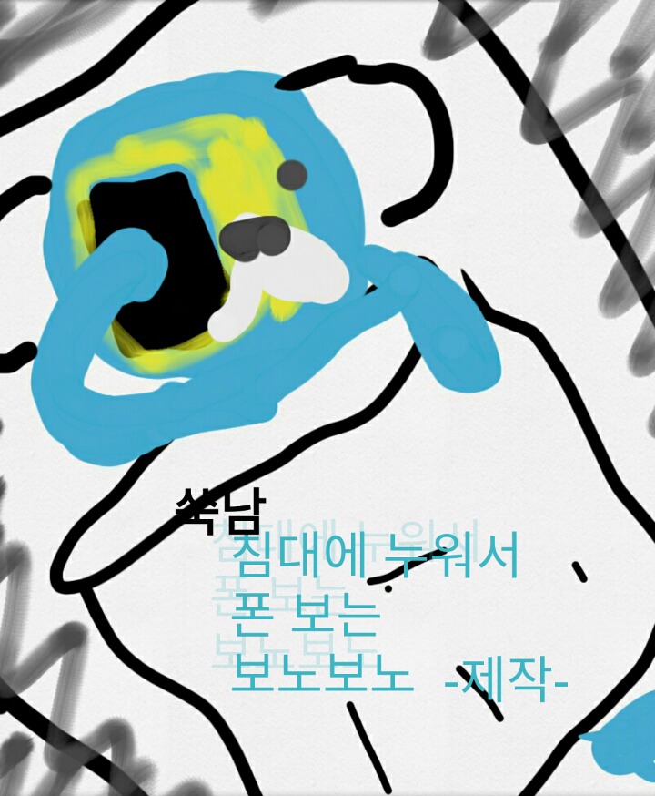 귤 구워먹는 만화 | 인스티즈