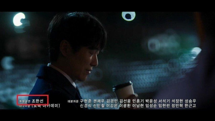 이쯤에서 다시보게 되는 스토브리그 특별출연.jpg | 인스티즈