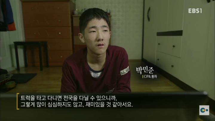 아픔을 느낄 수 없다면 좋은걸까? 무통증 환자 삼남매 이야기. #2 | 인스티즈