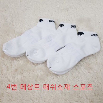 뉴삭스 이미지