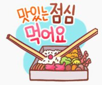 가정식백반 이미지