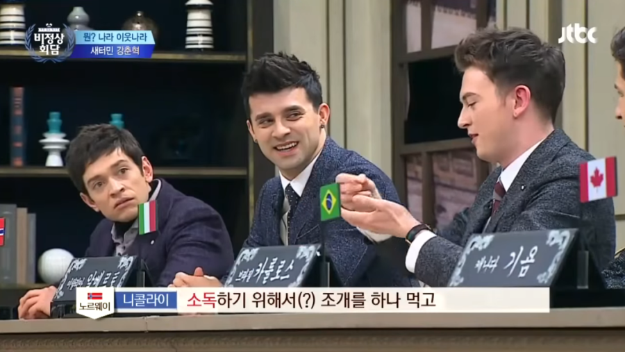 북한식 조개구이 | 인스티즈