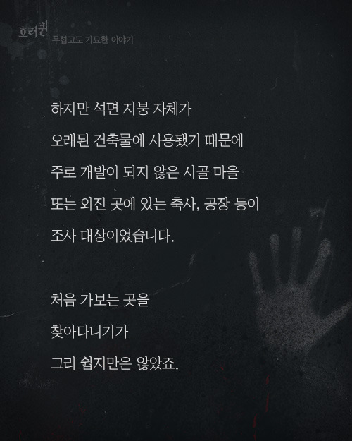 석면 조사 아르바이트 | 인스티즈