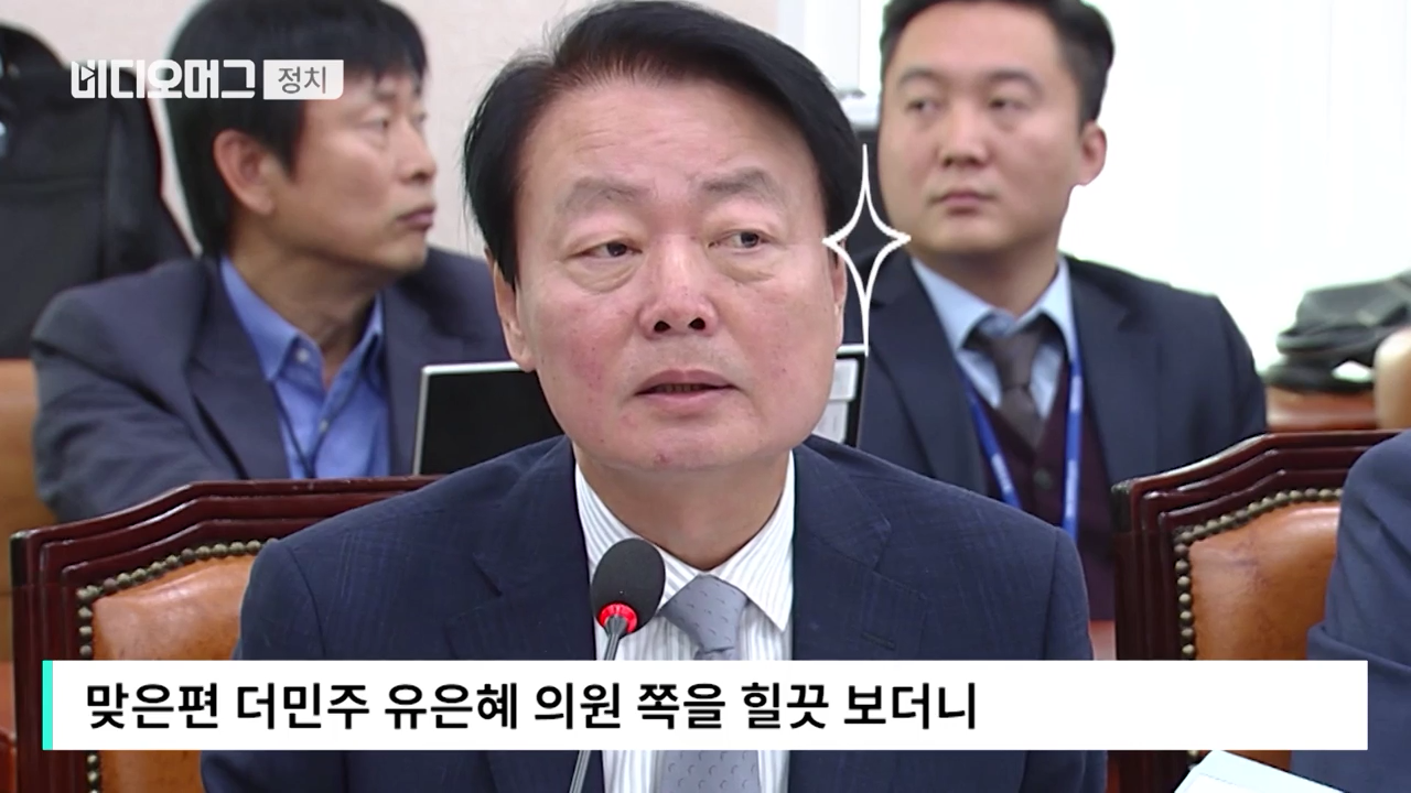 불과 1년 전 국감에서 동료 의원에게 대놓고 성희롱적 발언을 했던 한선교 의원 | 인스티즈