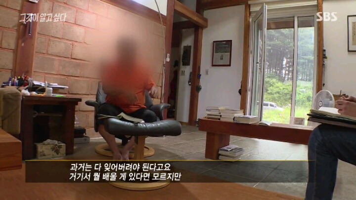 [그알] 저희 아버지는 공산화 막은 애국자입니다 | 인스티즈