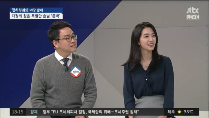 좐박ㅋㅋ | 인스티즈