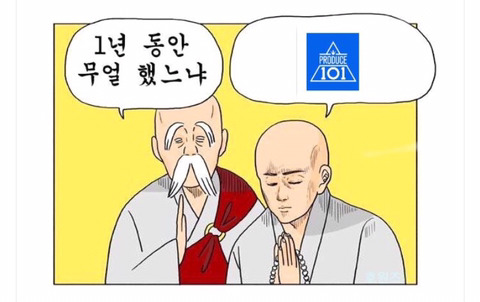 오*신 이미지