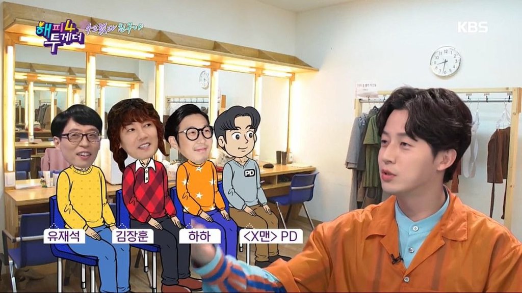 개그맨 공채 시험 전 유재석에게 미리 평가 받았던 허경환 장도연.jpg | 인스티즈