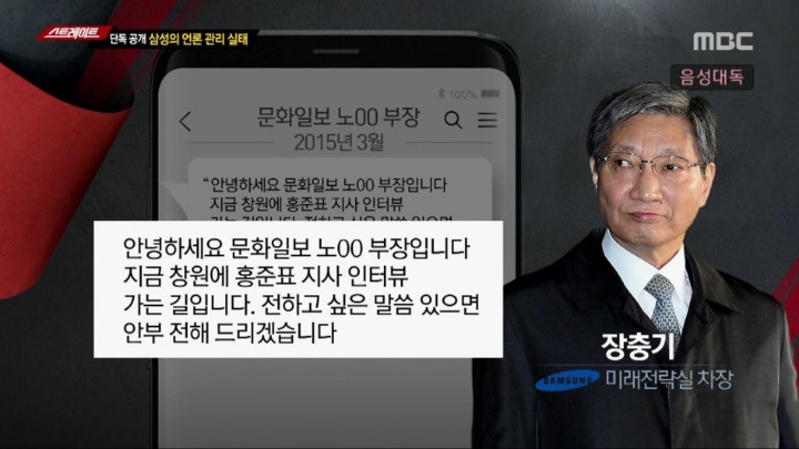 스트레이트 간단 요약 | 인스티즈