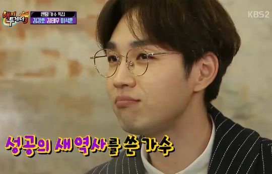 여자들이 말하는 안경 훈남 최고 존엄 1티어 남자 연예인들 | 인스티즈