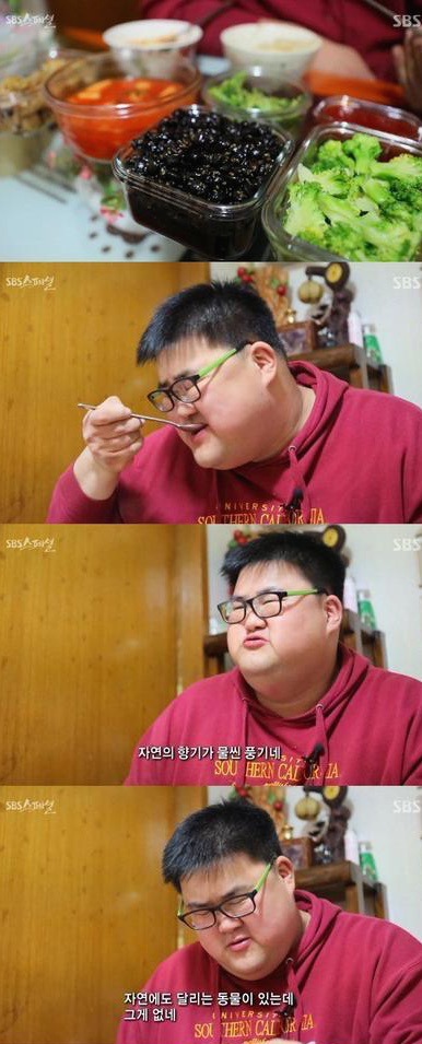 고급진 반찬투정.jpg | 인스티즈