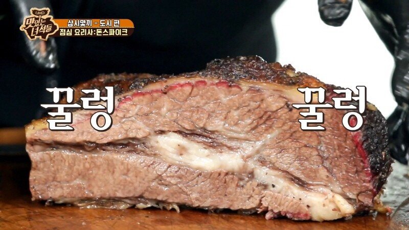 돈스파이크가 맛있는 녀석들한테 해 준 바비큐 요리 | 인스티즈