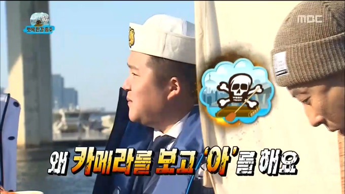 오늘자 무한도전 티키타카 .jpg | 인스티즈