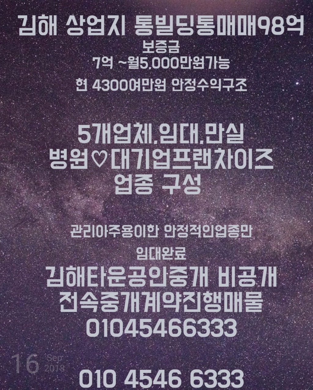 (주)가성 이미지
