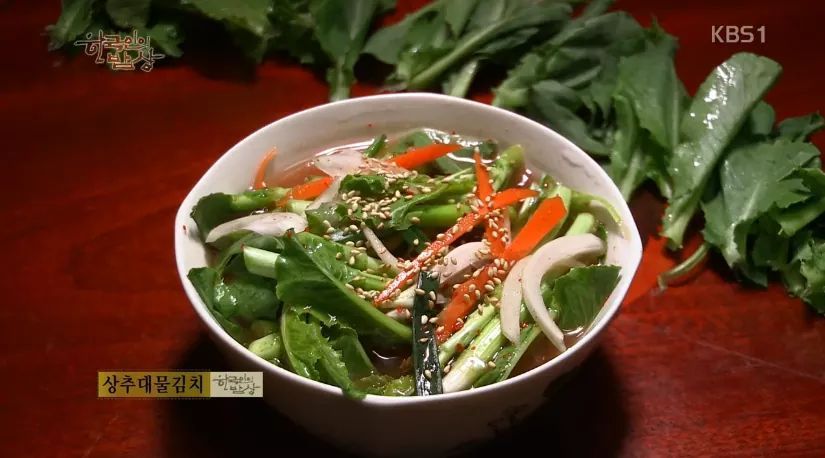 한국인의 밥상 - 맛의 큰 그릇 계룡 | 인스티즈