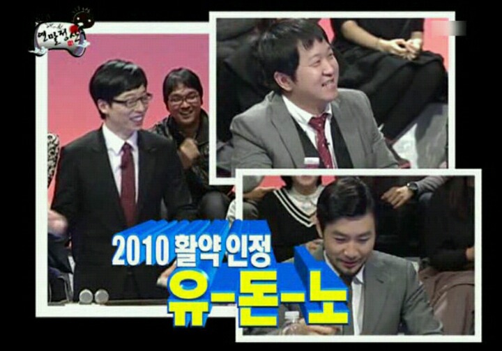 우열을 가릴수없는 무한도전 전성기를 이끌었던 두 콤비 | 인스티즈