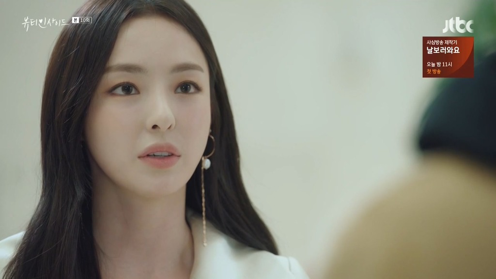 여자 유혹하는법 알려드림 | 인스티즈