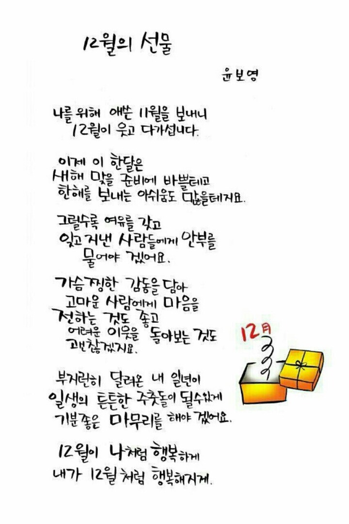 커피샘터 이미지