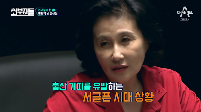 경제학자, 인구학자들이 입을 모아 경고하는 나라 '대한민국'.jpg | 인스티즈