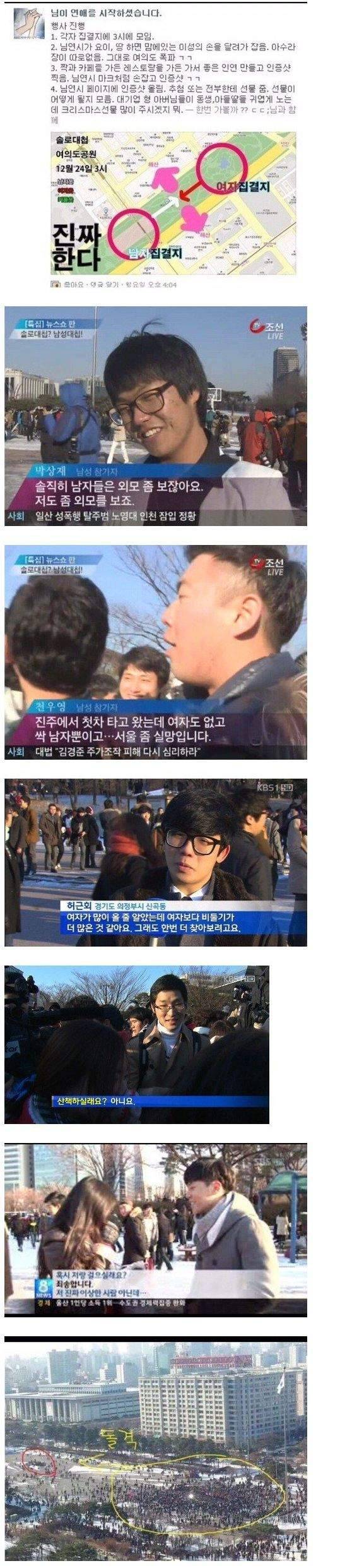 5년전 역대급 정모.....ㅋ | 인스티즈