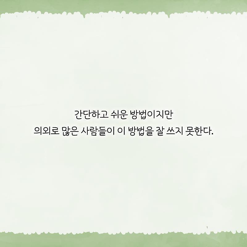 정신과 의사가 말하는 고민거리 반으로 줄이는 법 | 인스티즈