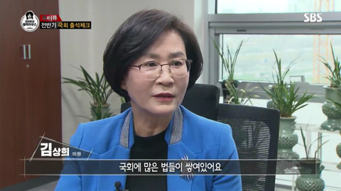 국회의원 월급 = 1천150만원(연봉 1억3천796만원) | 인스티즈