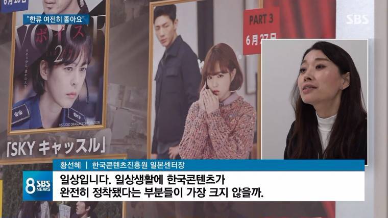 한류 좋아하는 일본 고교생들.jpg | 인스티즈