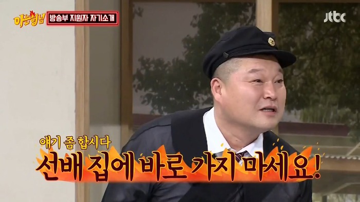 앉아 야! | 인스티즈