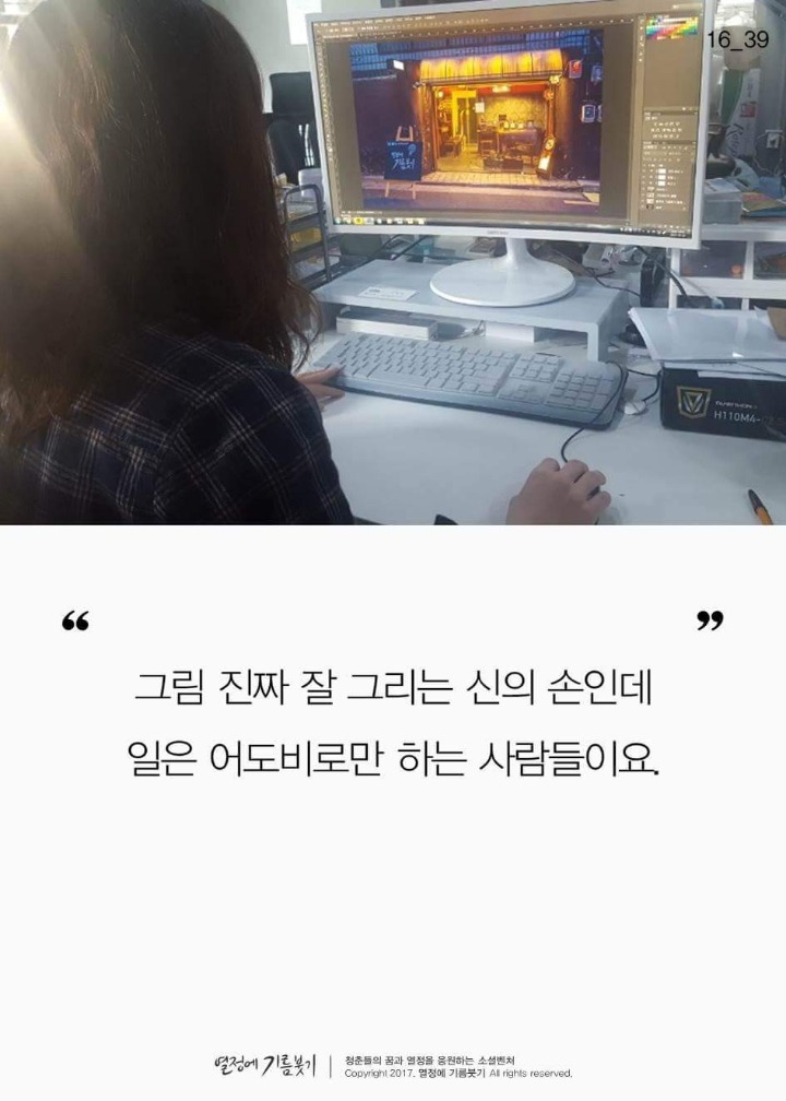 전공을 못살린 사람들이 모이면 벌어지는일 | 인스티즈