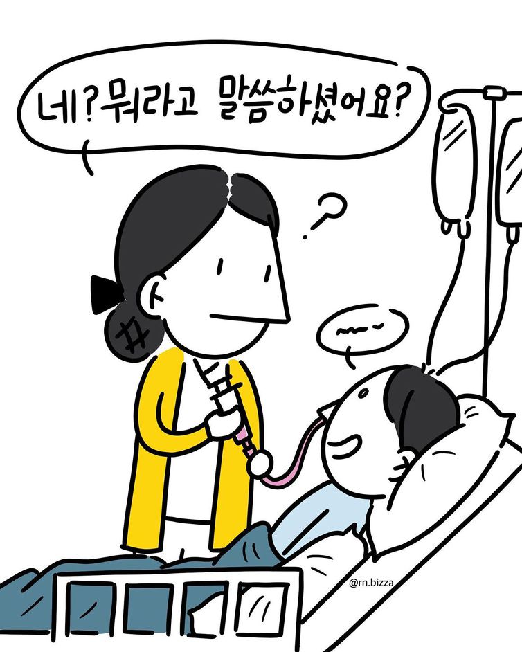 간호사 감동툰..jpg | 인스티즈