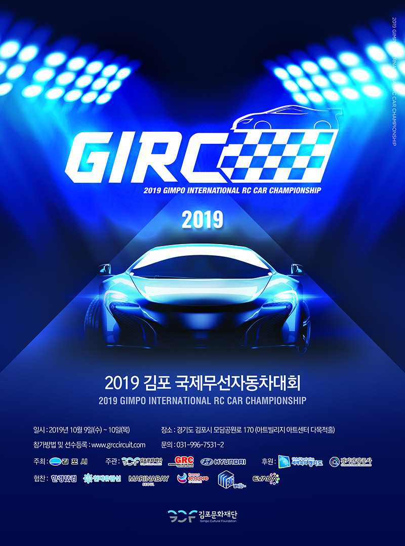 국제무선 이미지