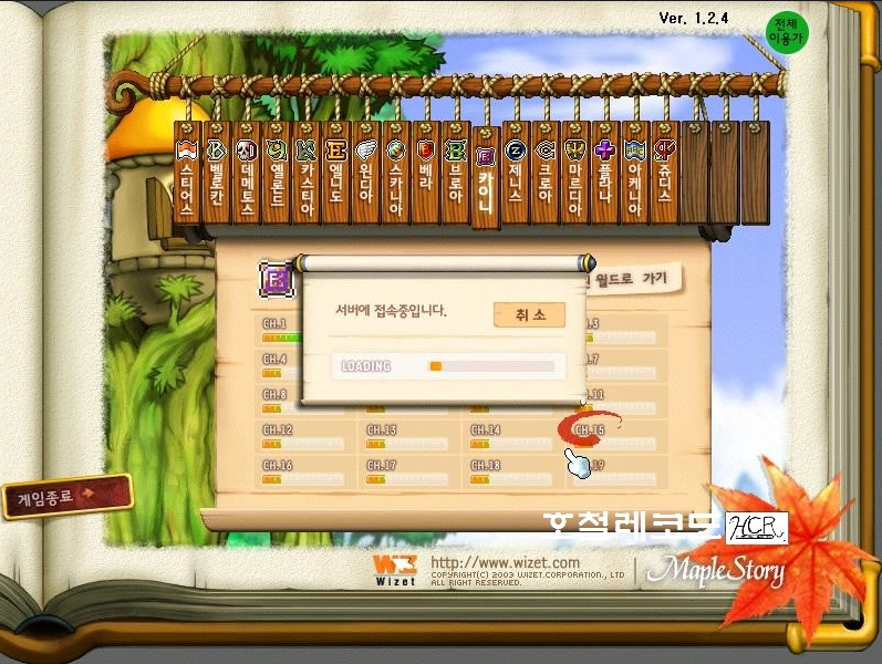 넥슨에서 이 게임 리마스터로 클래식버전 내놓으면 한번쯤 한다 vs 안한다 | 인스티즈