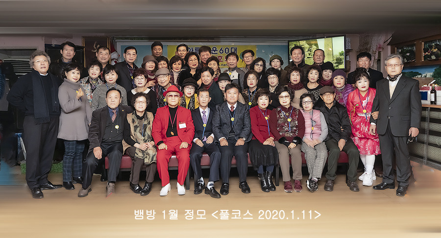 정오식육 이미지