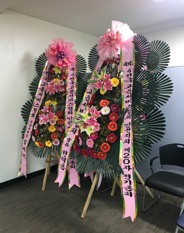 신성인력 이미지