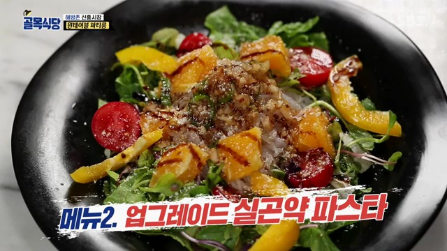 [백종원의골목식당] 원테이블 결말.jpg | 인스티즈