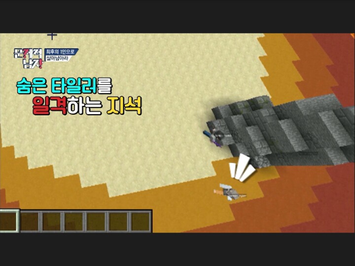 [문제적남자] 10대들의 대통령 도티(feat.게임하면서문제푼날) | 인스티즈