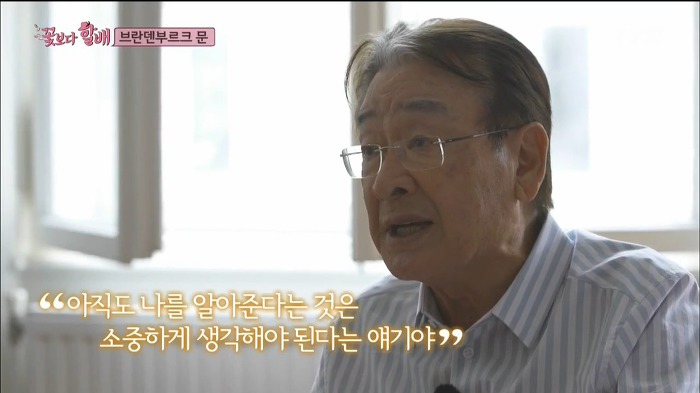 이순재가 사진 촬영 요청을 대하는 태도 | 인스티즈